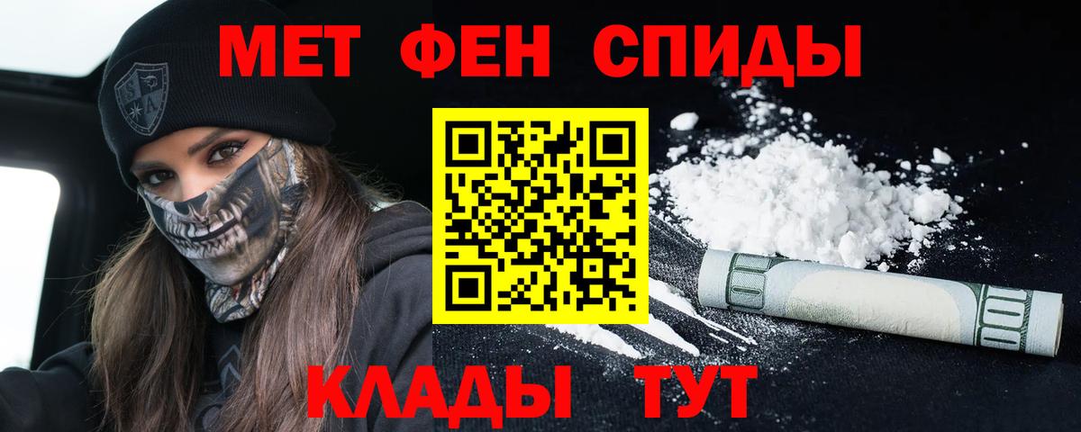 Тобольск  Amphetamine Premium  Амфетамин  Вход с VPN 