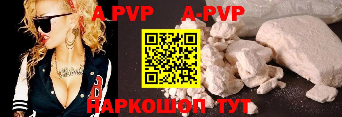 Тобольск  A PVP СК КРИС  APVP крисы CK  Вход с VPN 