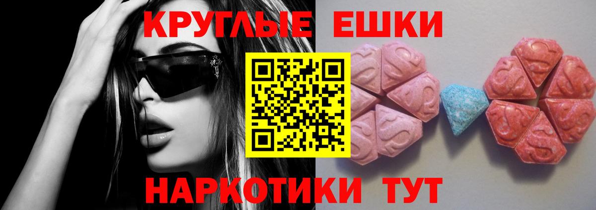 ЭКСТАЗИ  ЭКСТАЗИ Дубай  Ecstasy mix  Вход с VPN  OMG tor  Тобольск 