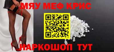 героин Краснокаменск