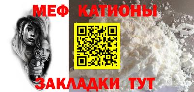 первитин Краснознаменск