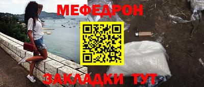 героин Краснокаменск