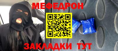 первитин Краснознаменск