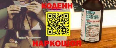 первитин Краснознаменск