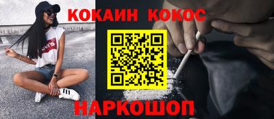 кокаин VHQ Коммунар