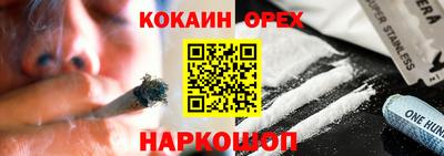 кокаин VHQ Коммунар