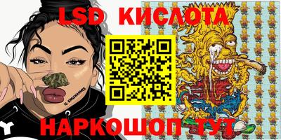 кокаин VHQ Коммунар