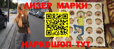 героин Краснокаменск