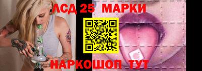 героин Краснокаменск
