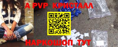 первитин Краснознаменск