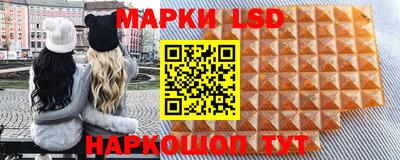 героин Краснокаменск