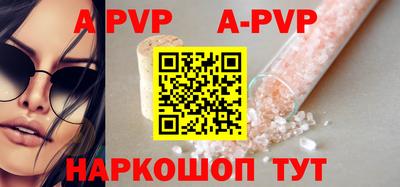 каннабис Конаково