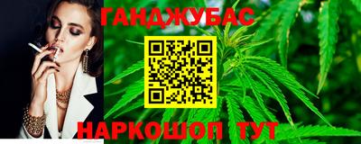 кокаин VHQ Комсомольск-на-Амуре