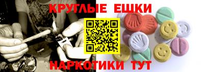 первитин Краснознаменск