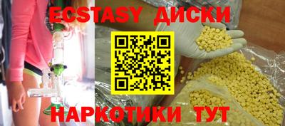 кокаин VHQ Коммунар
