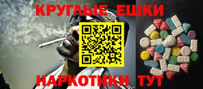 кокаин VHQ Комсомольск-на-Амуре