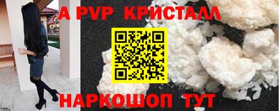 героин Краснокаменск