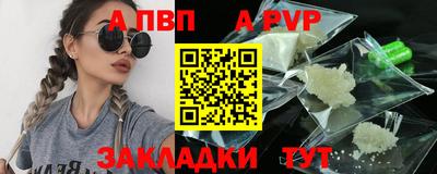 первитин Краснознаменск