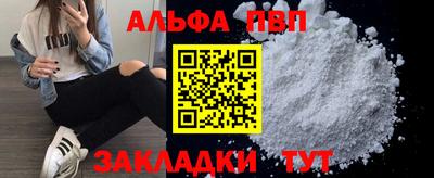 героин Краснокаменск