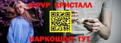 героин Краснокаменск