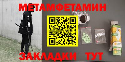 героин Краснокаменск