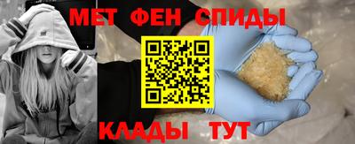 героин Краснокаменск