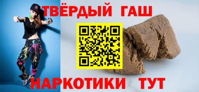 героин Краснодар