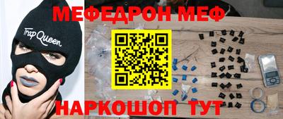 первитин Краснознаменск