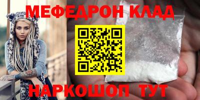 кокаин VHQ Комсомольск-на-Амуре