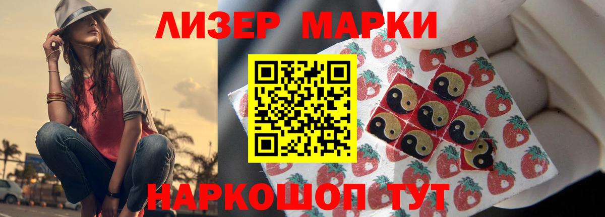 LSD-25 экстази кислота Тобольск