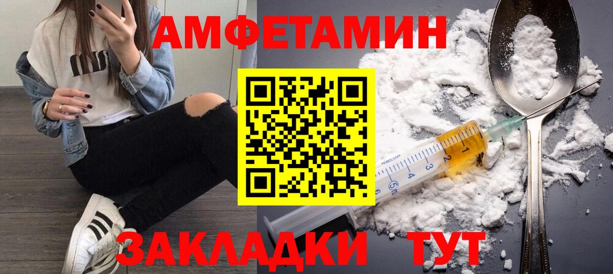 МЕТАМФЕТАМИН Methamphetamine  МЕТАМФЕТАМИН Methamphetamine  Вход с VPN  Тобольск 