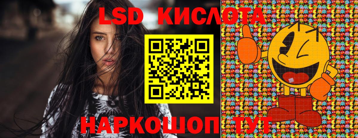 Тобольск  хочу   Вход с VPN  Наркотические марки 1500мкг 