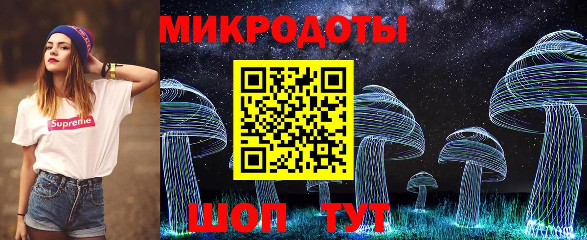 цены   Псилоцибиновые грибы Psilocybe  Галлюциногенные грибы Psilocybine cubensis  Вход с VPN  Тобольск 