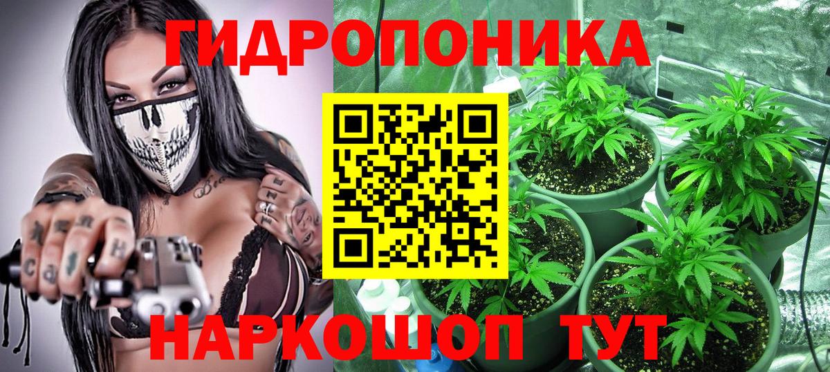 МАРИХУАНА VHQ  МАРИХУАНА марихуана  Конопля тримм  Бошки Шишки THC 21%  Вход с VPN  Тобольск 