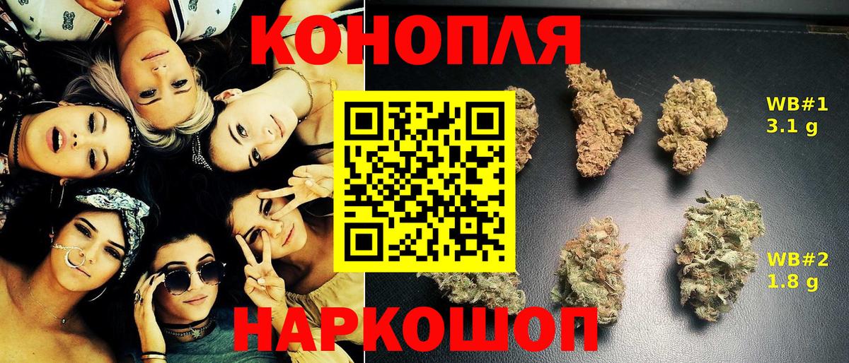 Бошки Шишки Bruce Banner Тобольск
